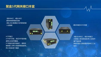瑞德智能與中國聯通戰略合作，海爾UHomeOS首批通過國家物聯網通信認證