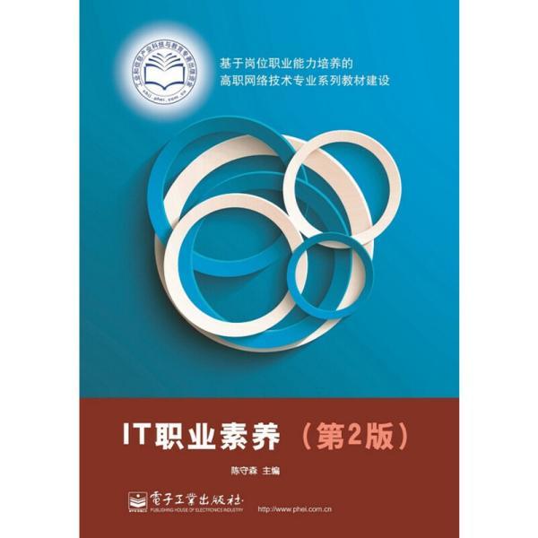 數(shù)字時代下教育資源整合 教材教輔、心理學書城與網(wǎng)絡技術的新融合
