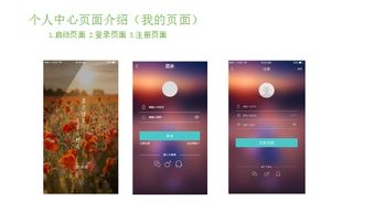 合作創(chuàng)新 一九八網(wǎng)絡(luò)科技公司項(xiàng)目組攜手開發(fā)四大APP項(xiàng)目，共繪網(wǎng)絡(luò)技術(shù)新藍(lán)圖